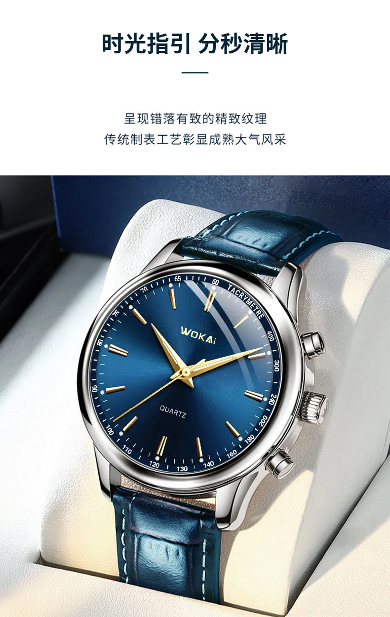 Wokai business watch Quartz sports watch leisure belt men's watch men's watch